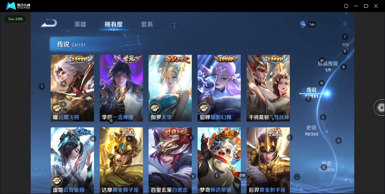 WZQM3456745王者荣耀账号详情图12