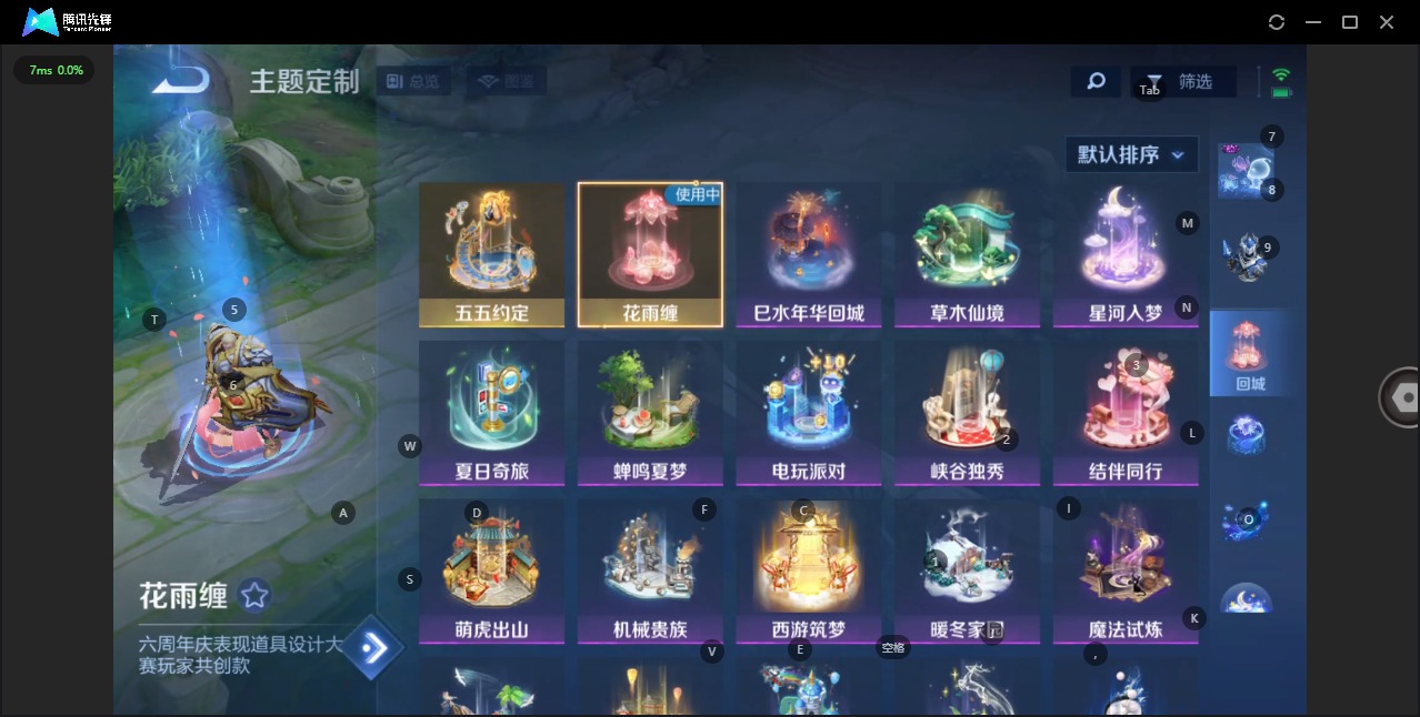 WZQM3456745王者荣耀账号详情图15