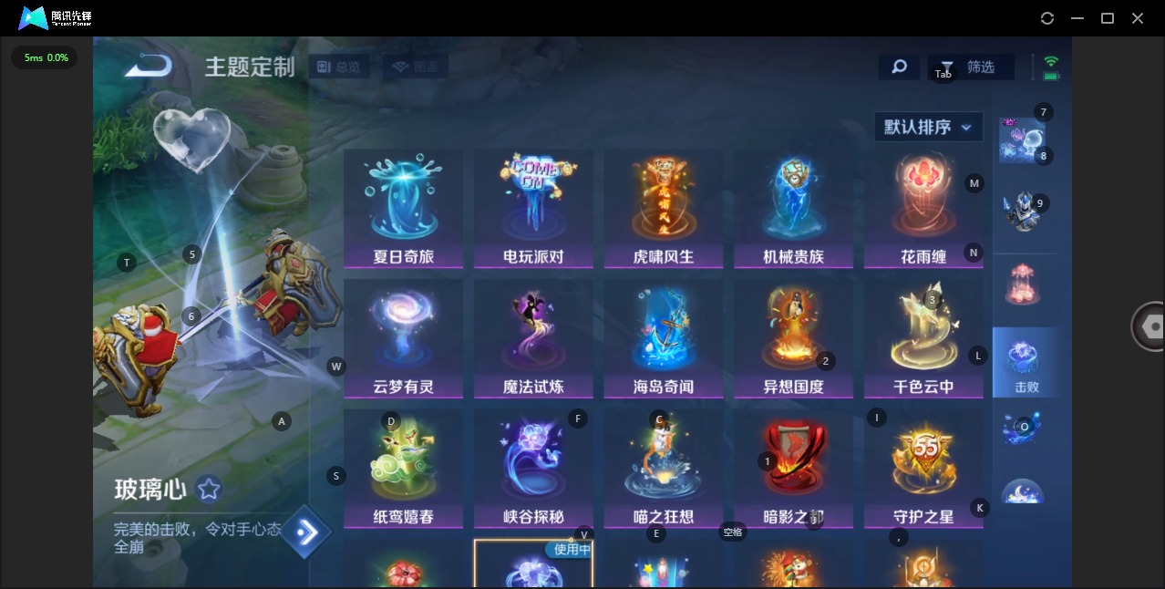 WZQM3456745王者荣耀账号详情图16