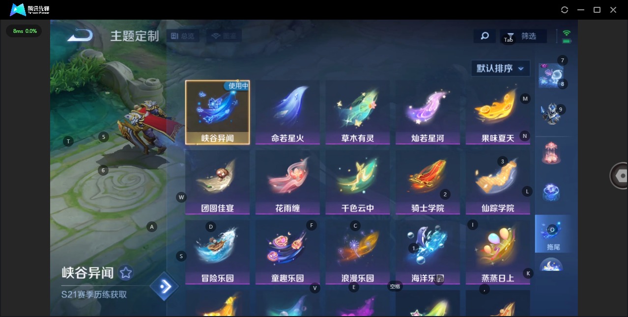 WZQM3456745王者荣耀账号详情图17