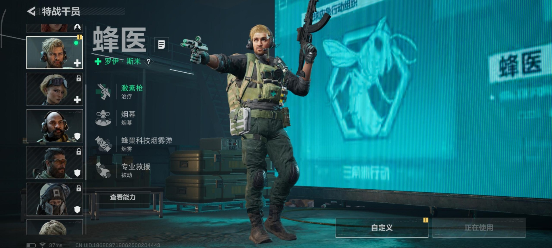 SJZCMW396033三角洲行动账号详情图10