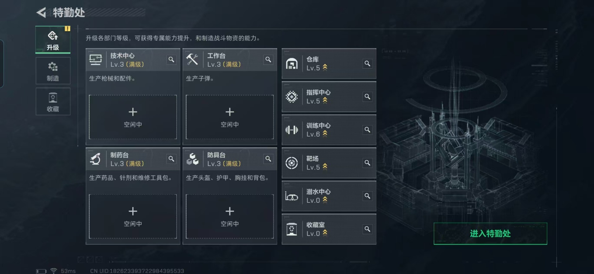 SJZCMW396034三角洲行动账号详情图10