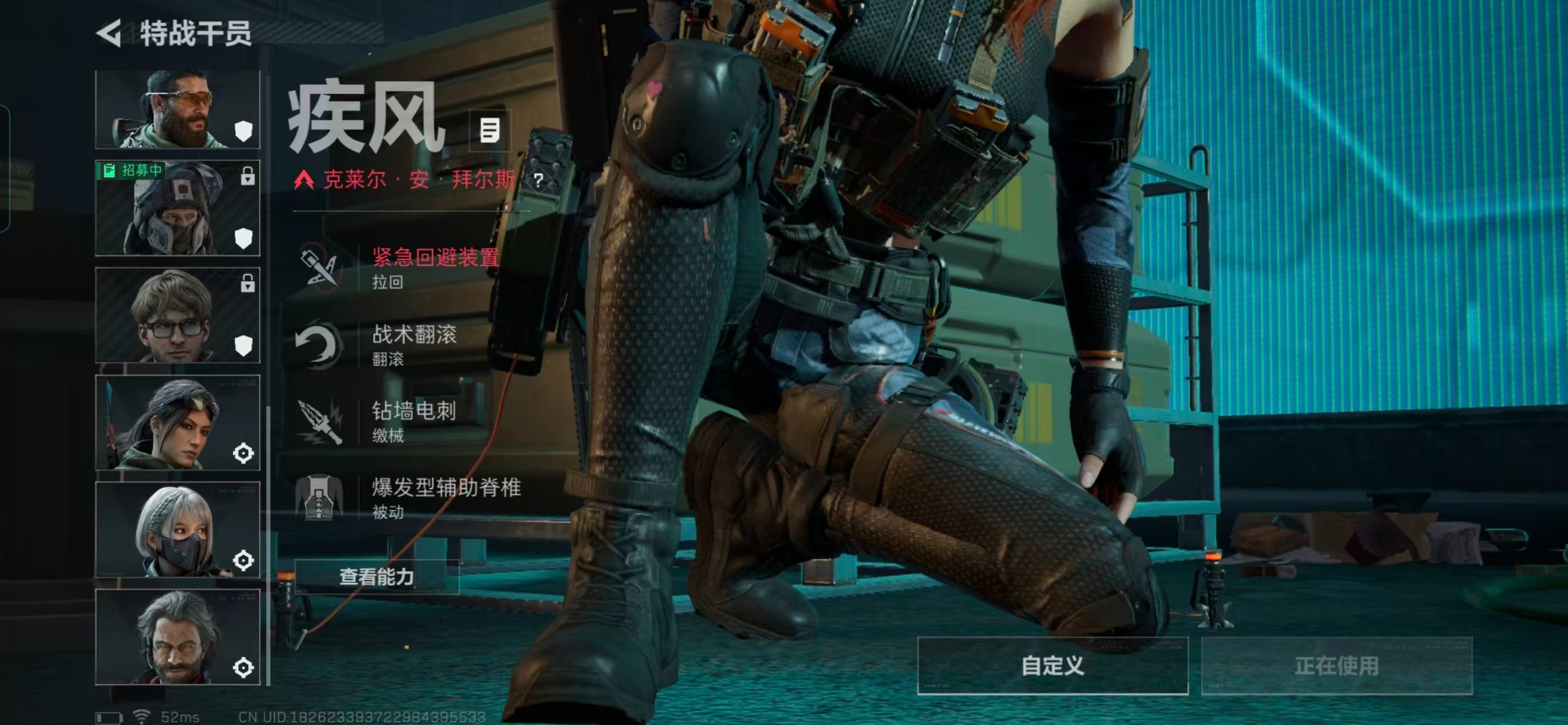 SJZCMW396034三角洲行动账号详情图11