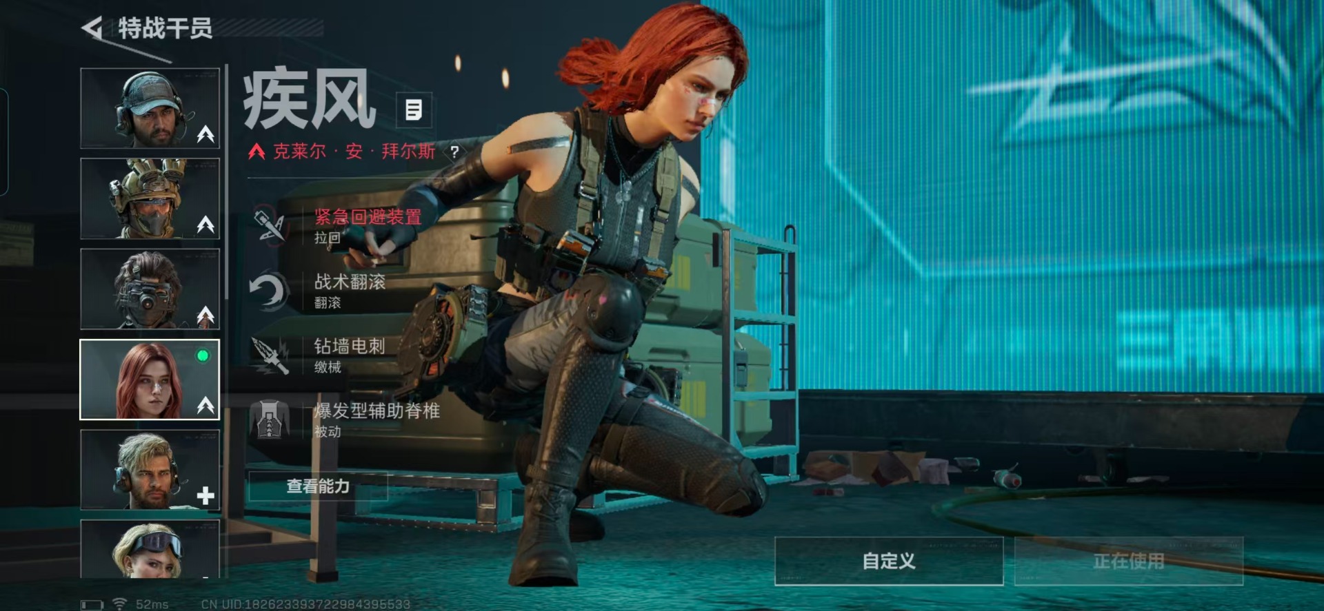 SJZCMW396034三角洲行动账号详情图12