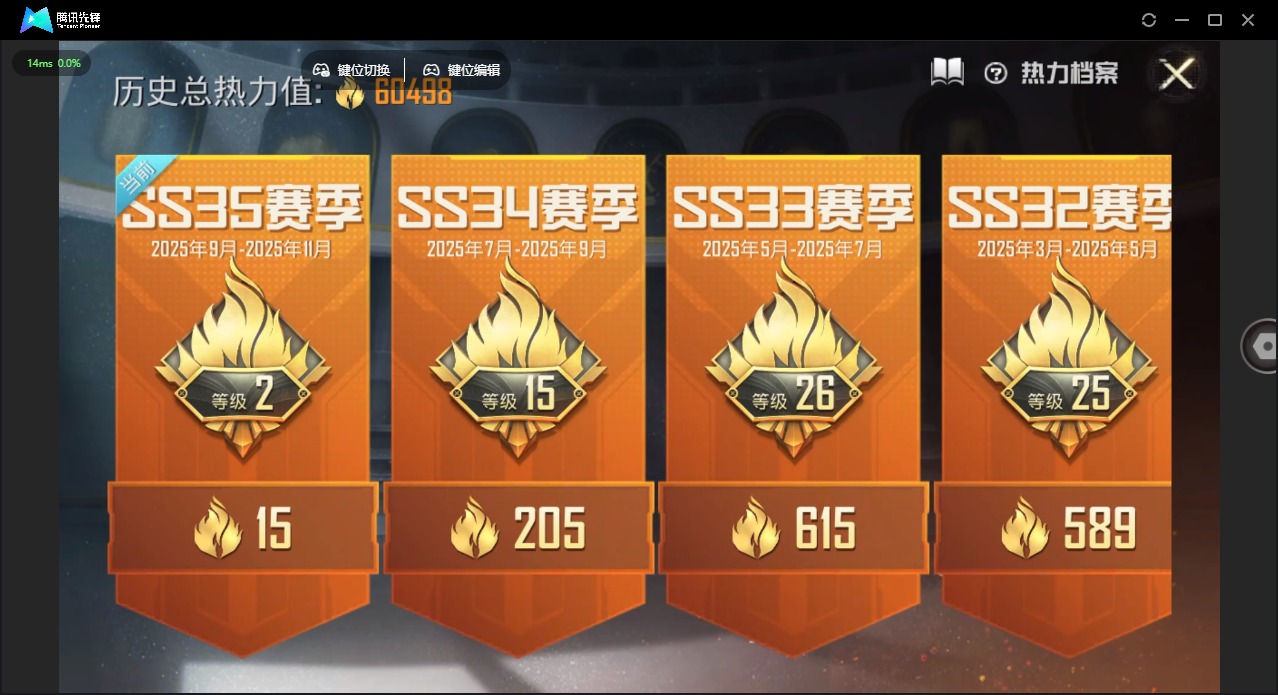 和平精英账号安卓QQ1载具-153套装-150枪皮-[]11粉装 1特效枪 1载具 7印记 可二次 可修改实名 
【热门