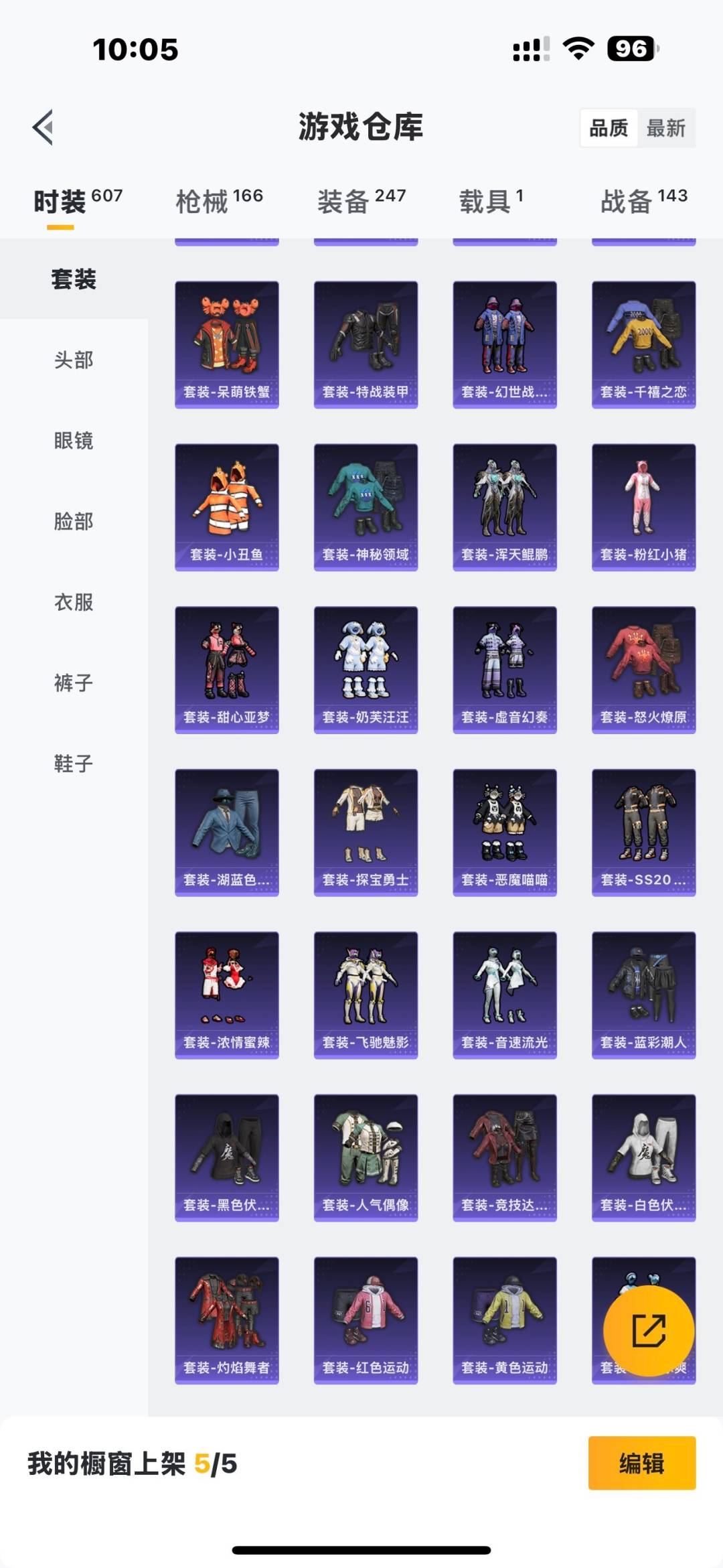 HPCMW3443220和平精英账号详情图6