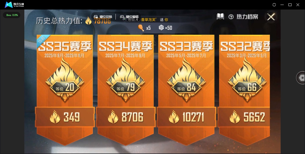 HPCMW3443224和平精英账号详情图22