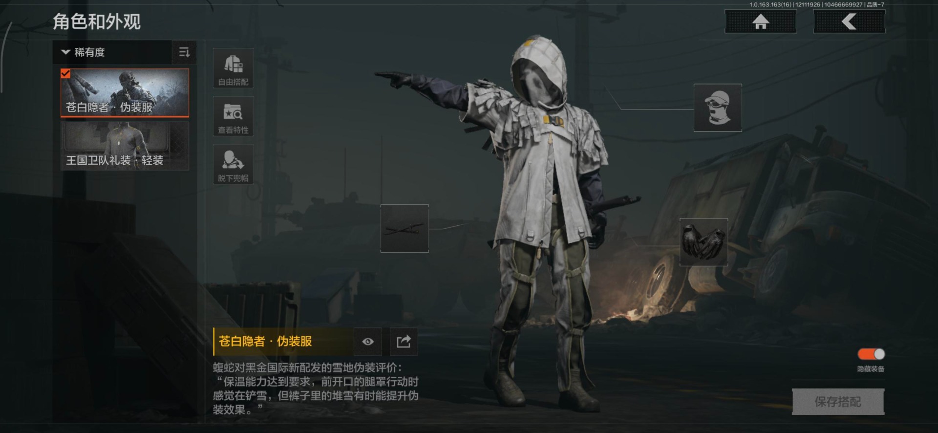 暗区突围账号安卓QQ[14780237]库存价值39.9 6近战武器 1金套装 3金枪皮  可修改实名 
【柯恩币数量】