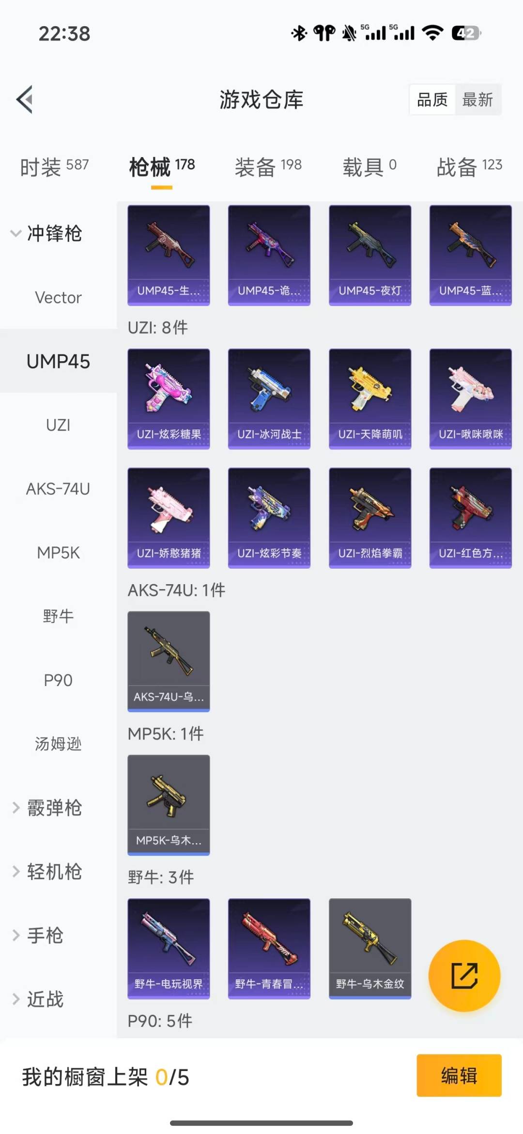 HPCMW3443229和平精英账号详情图12