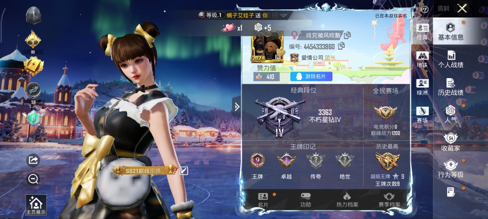 HPCMW3443229和平精英账号详情图22