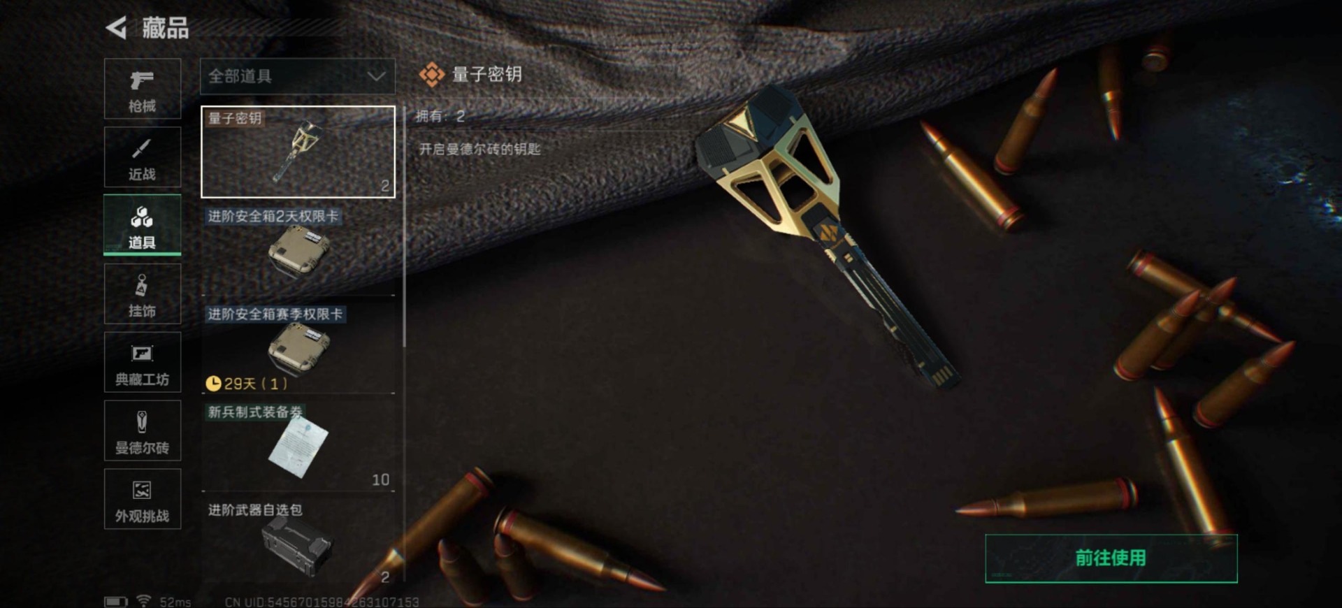 SJZCMW396041三角洲行动账号详情图27