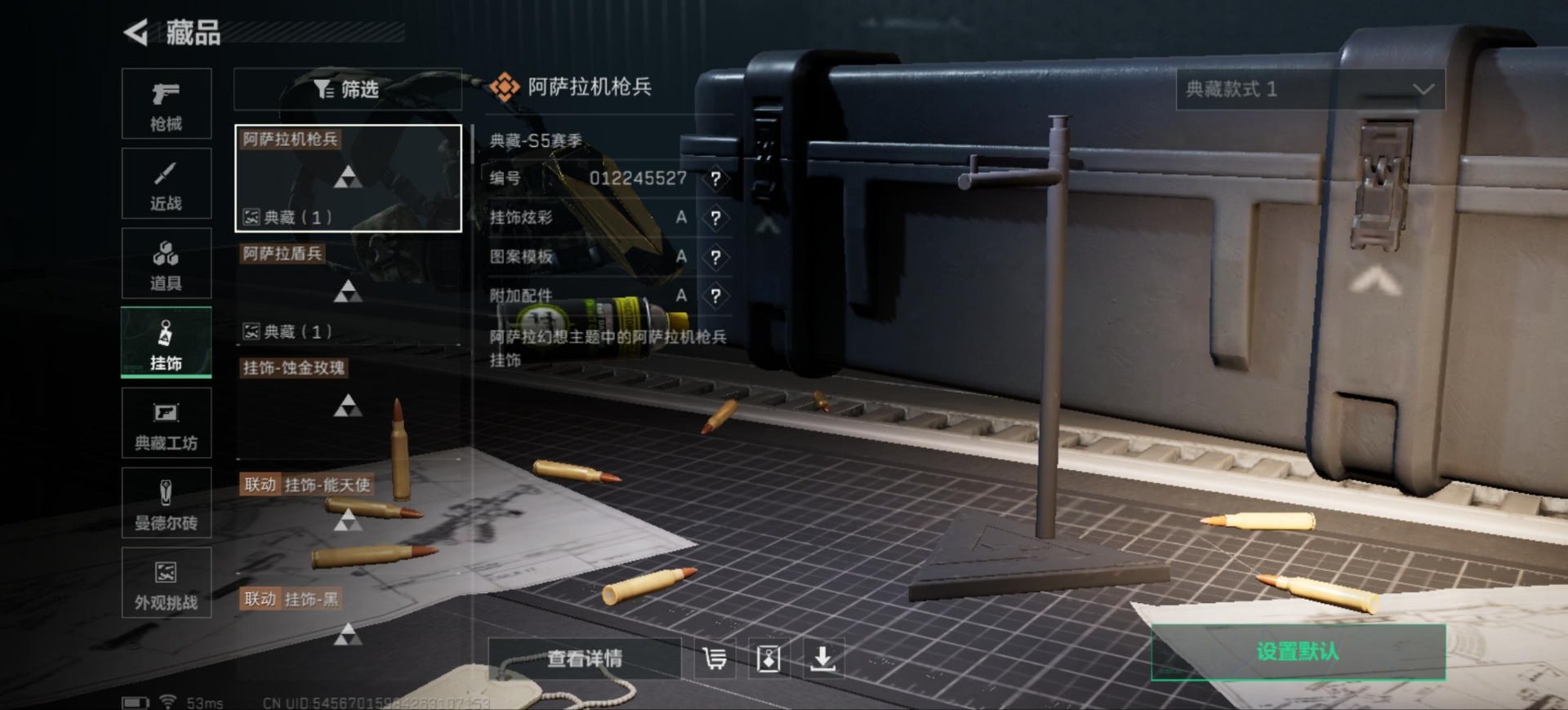 SJZCMW396041三角洲行动账号详情图28