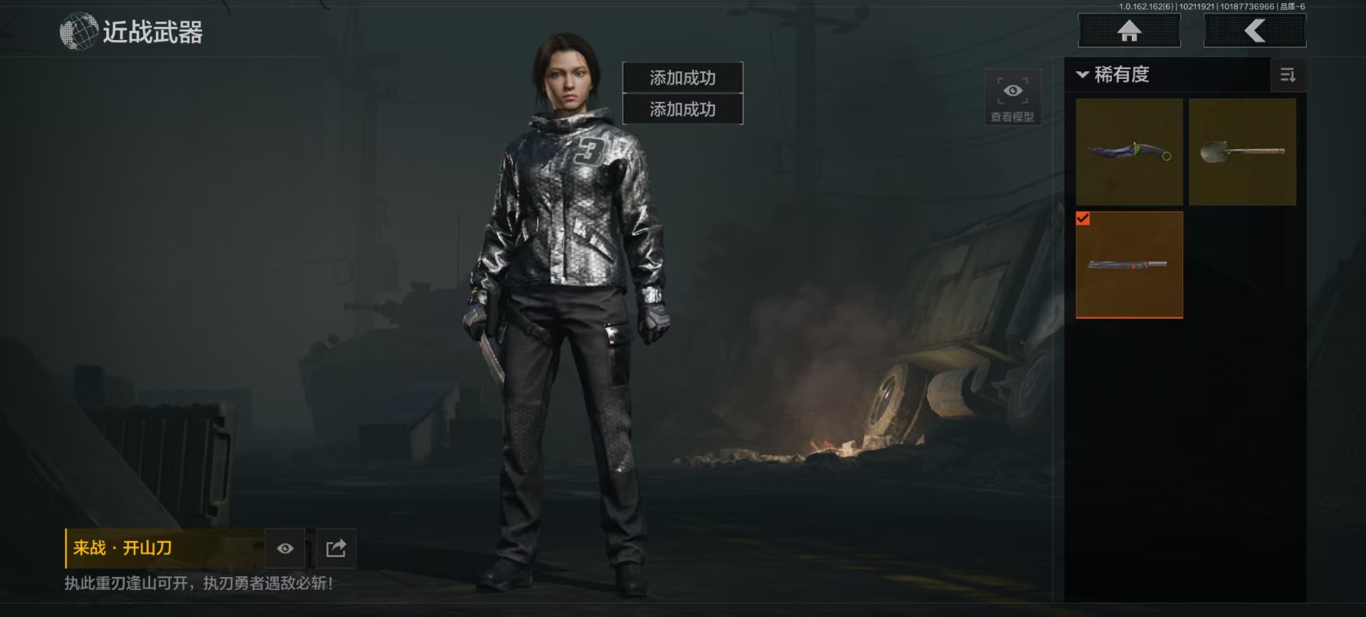 AQCMW320097暗区突围账号详情图10