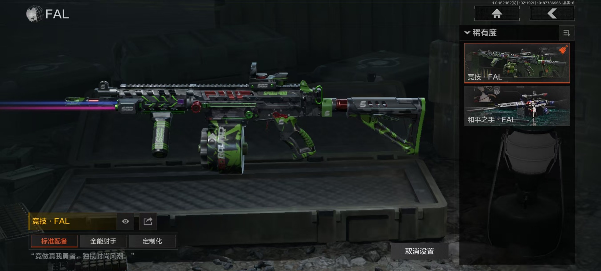 AQCMW320097暗区突围账号详情图13