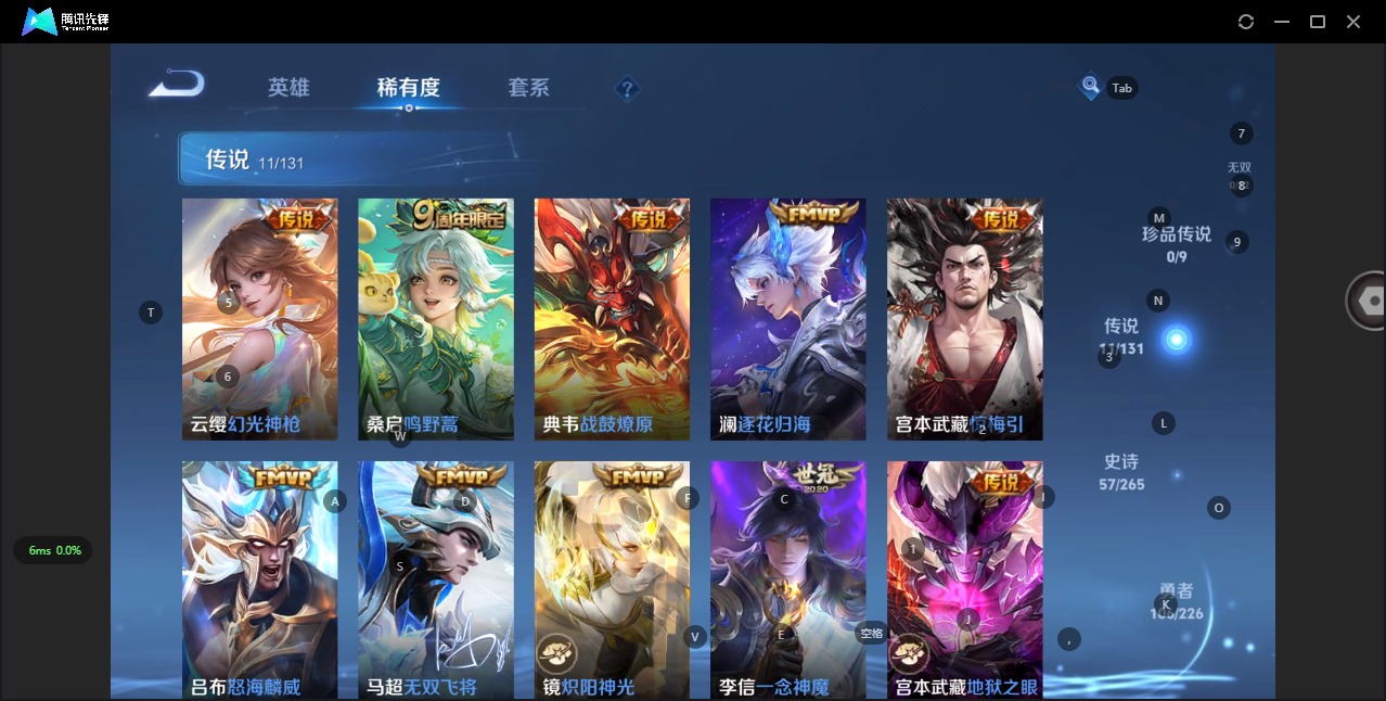 WZCMW3456797王者荣耀账号详情图6