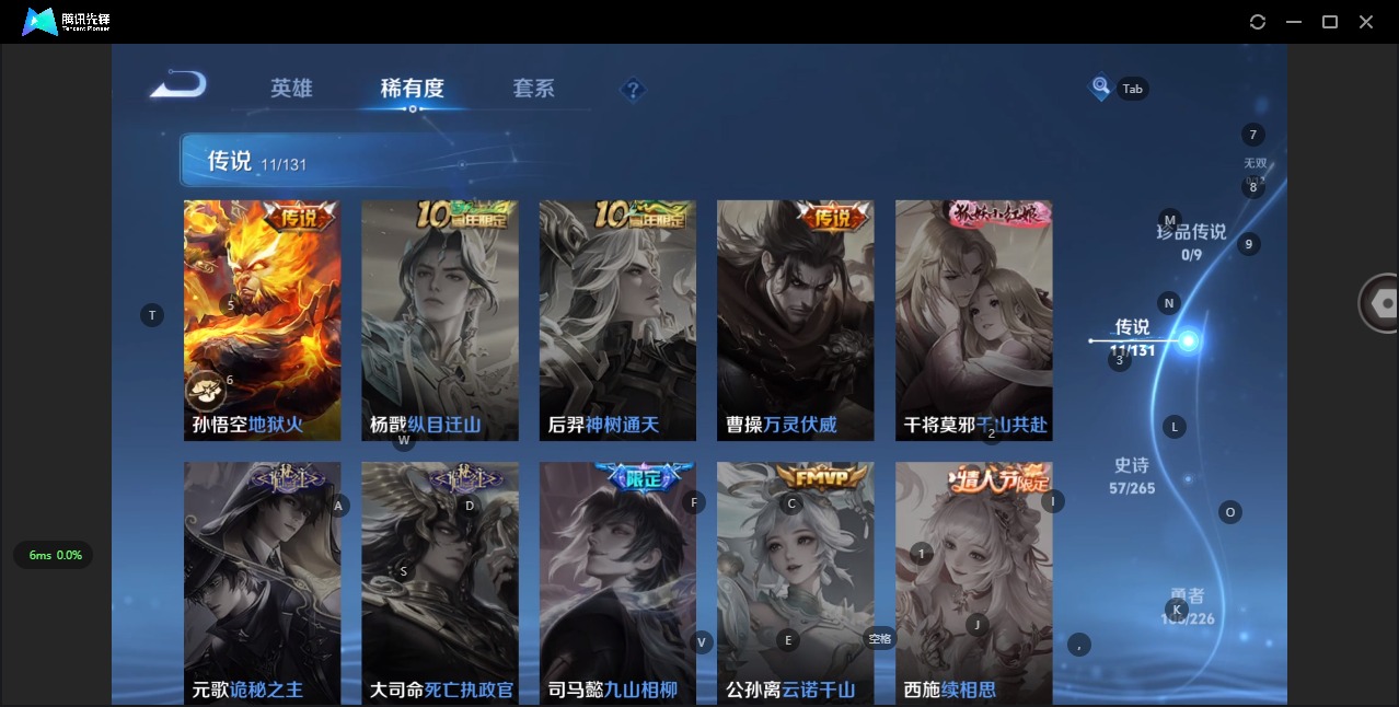 WZCMW3456797王者荣耀账号详情图7