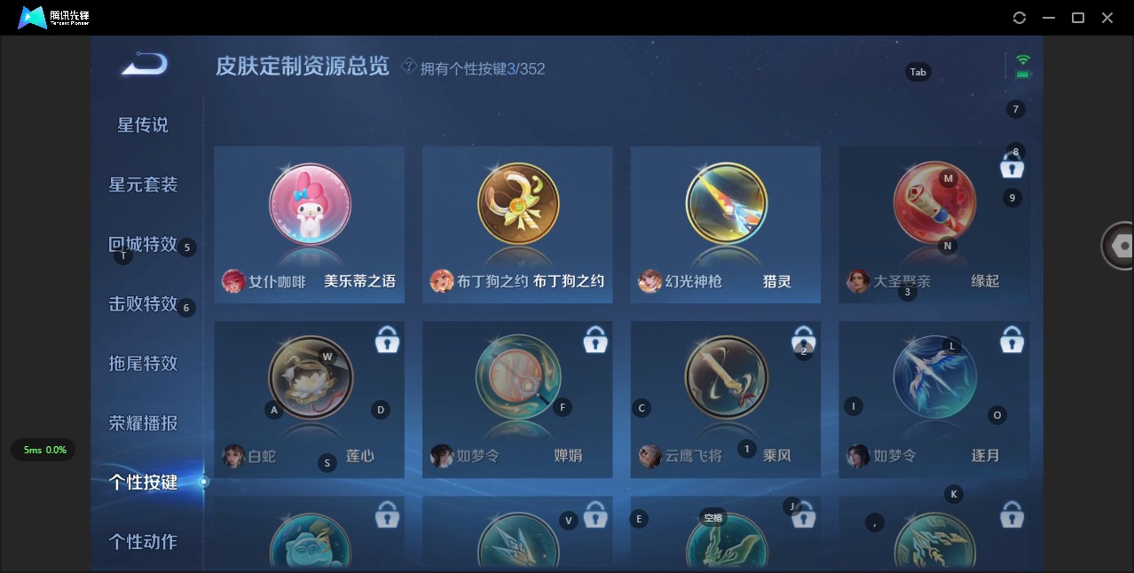 WZCMW3456797王者荣耀账号详情图9