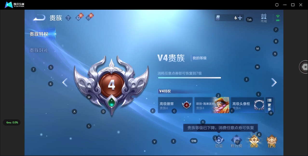 WZCMW3456797王者荣耀账号详情图11