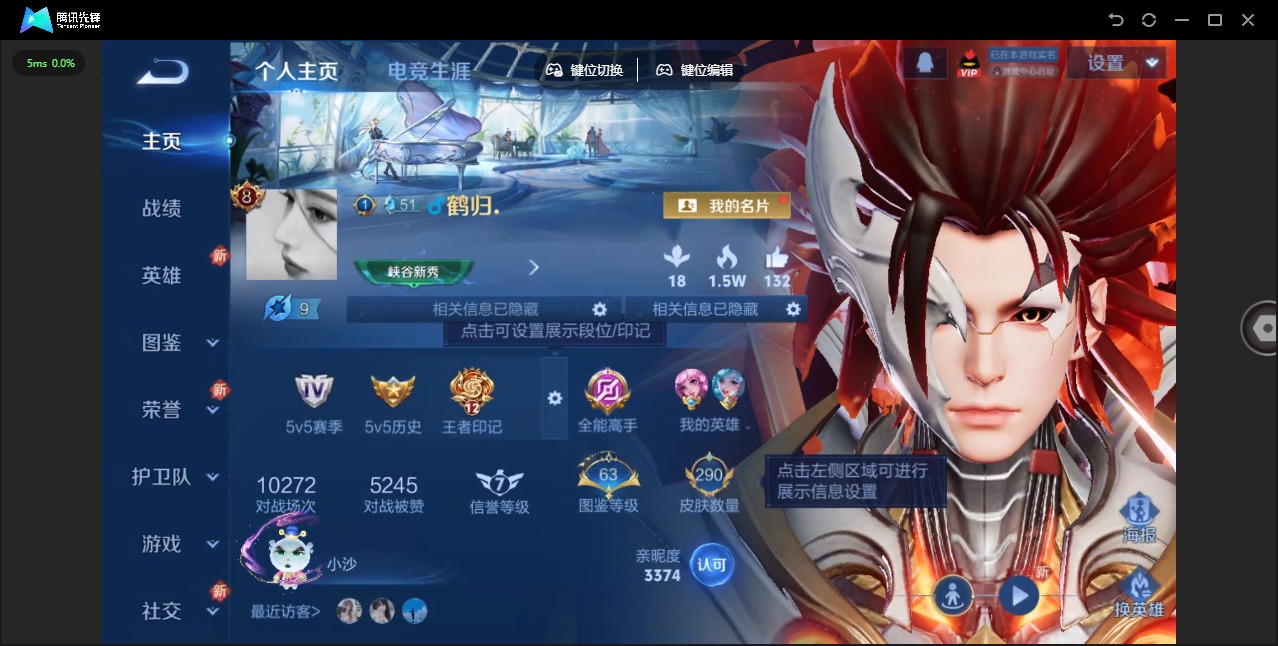 WZCMW3456803王者荣耀账号详情图4 WZCMW3456803王者荣耀账号详情图4