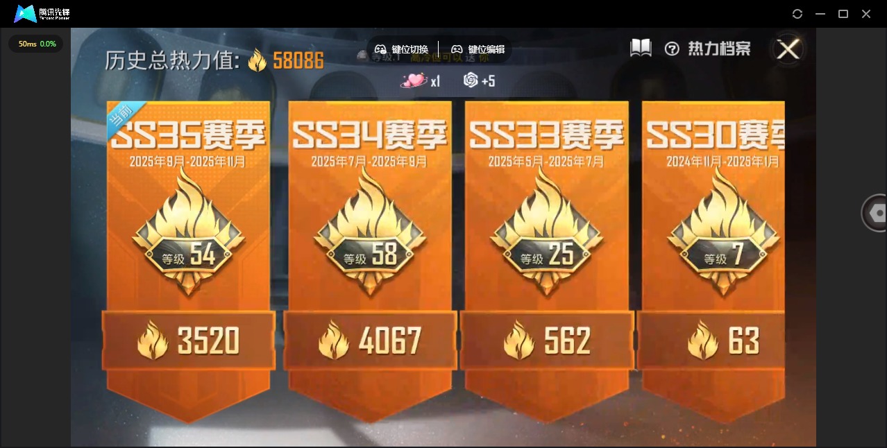 HPQM3443254和平精英账号详情图4