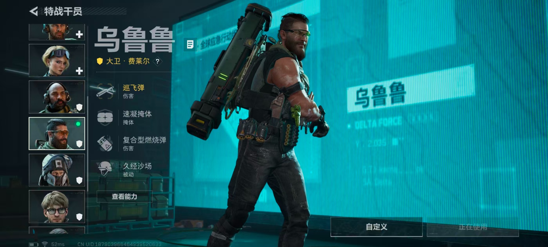 SJZCMW396048三角洲行动账号详情图19