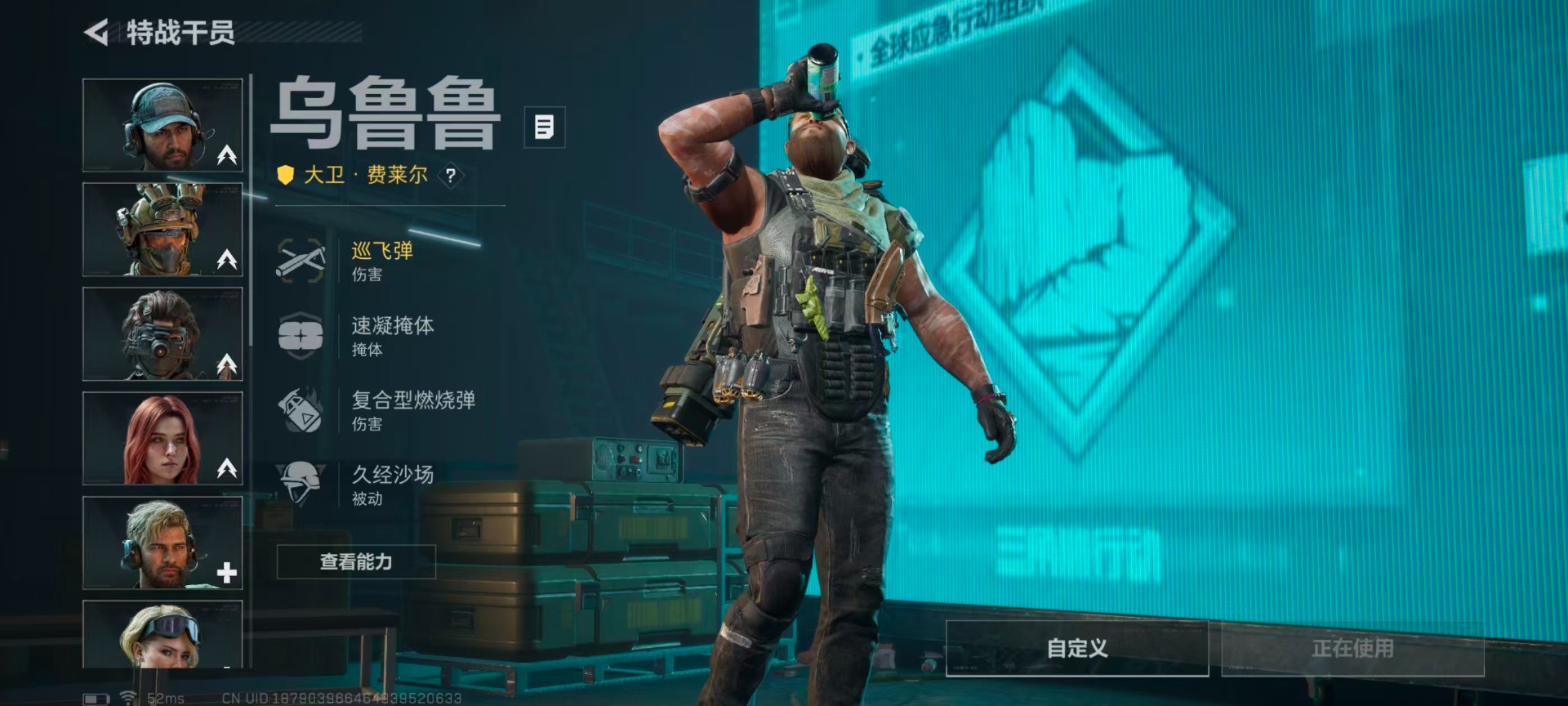 SJZCMW396048三角洲行动账号详情图20