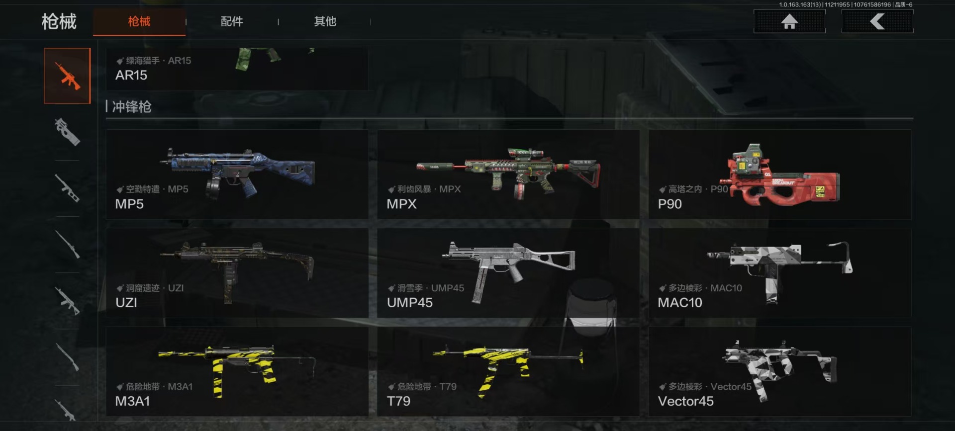 AQCMW320101暗区突围账号详情图17