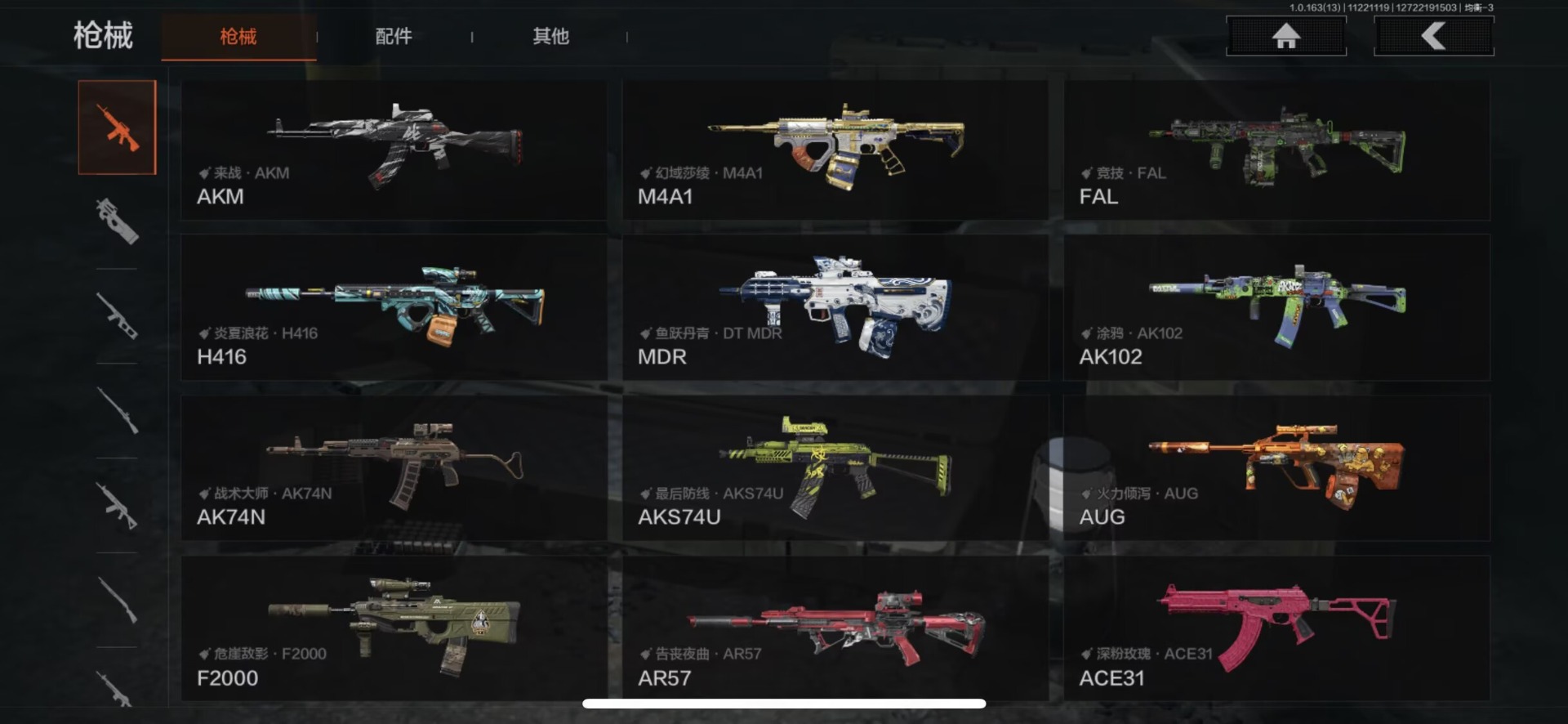 AQQM320103暗区突围账号详情图24