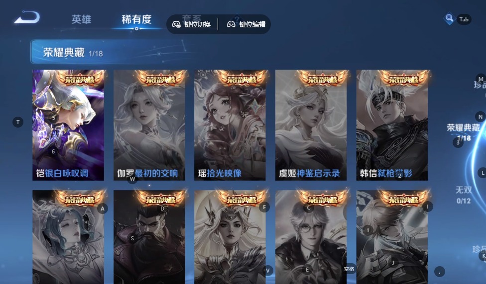 WZQM3456898王者荣耀账号详情图10 WZQM3456898王者荣耀账号详情图10