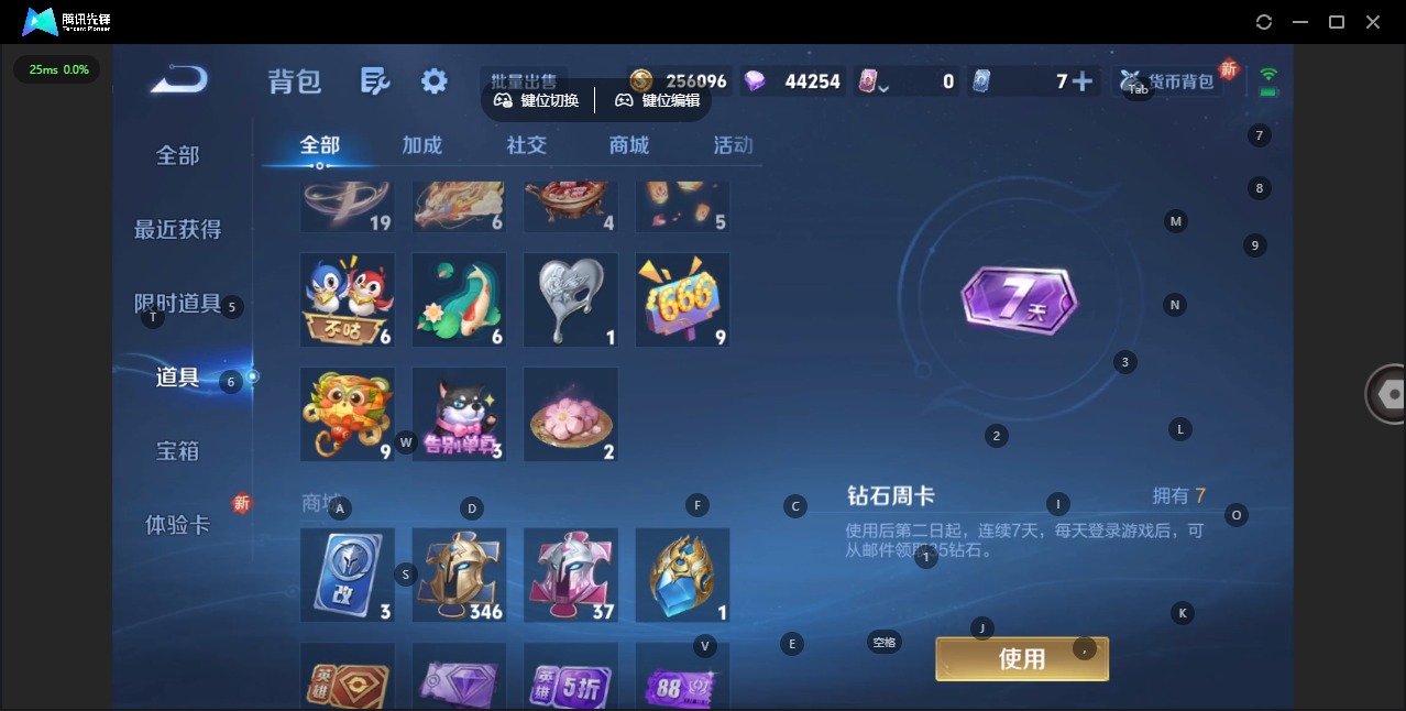 WZQM3456898王者荣耀账号详情图14 WZQM3456898王者荣耀账号详情图14