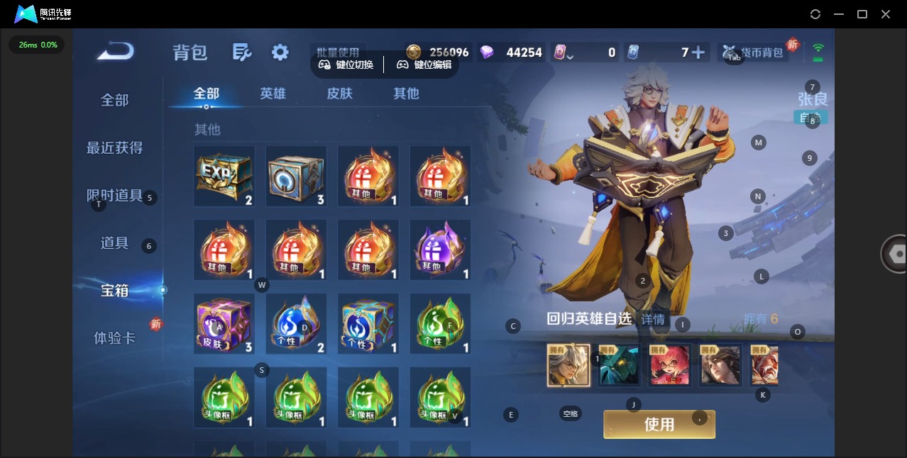 WZQM3456898王者荣耀账号详情图16 WZQM3456898王者荣耀账号详情图16