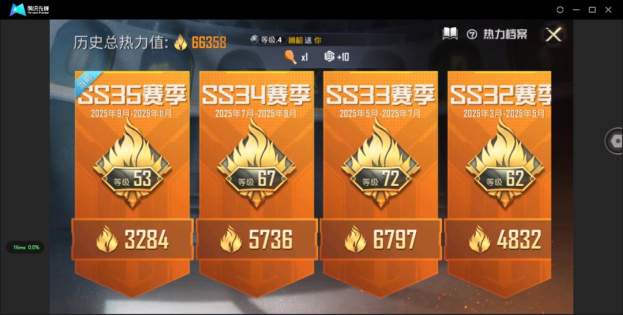 HPCMW3443286和平精英账号详情图25