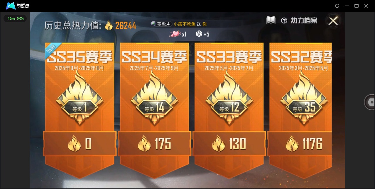 HPCMW3443288和平精英账号详情图2