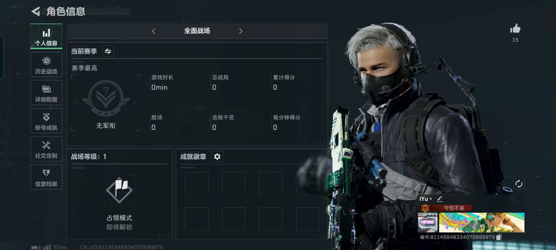 SJZCMW396052三角洲行动账号详情图13