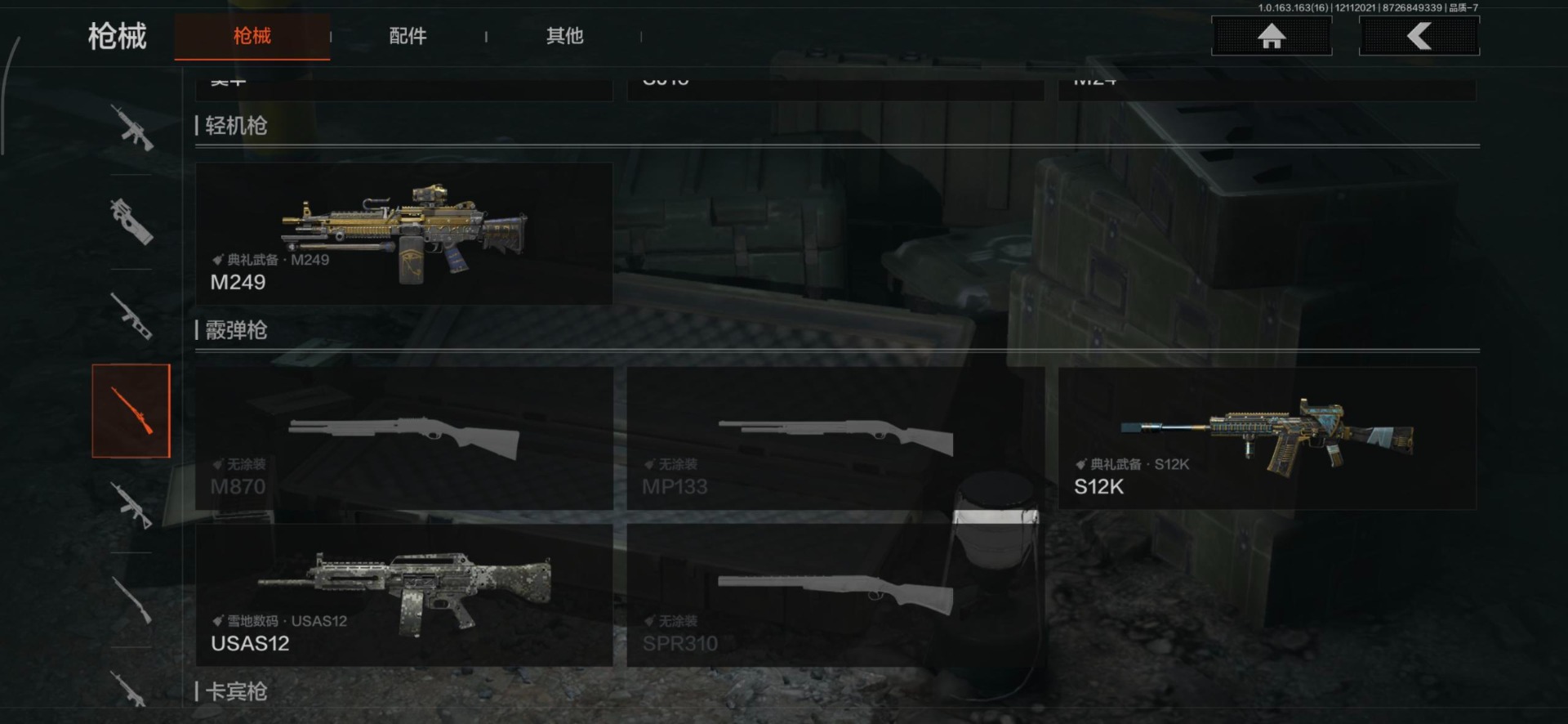 暗区突围账号安卓QQ[]库存价值55.1 1金枪皮  可修改实名 
【柯恩币数量】:1034
【金色枪皮】:旧王圣谕·Q