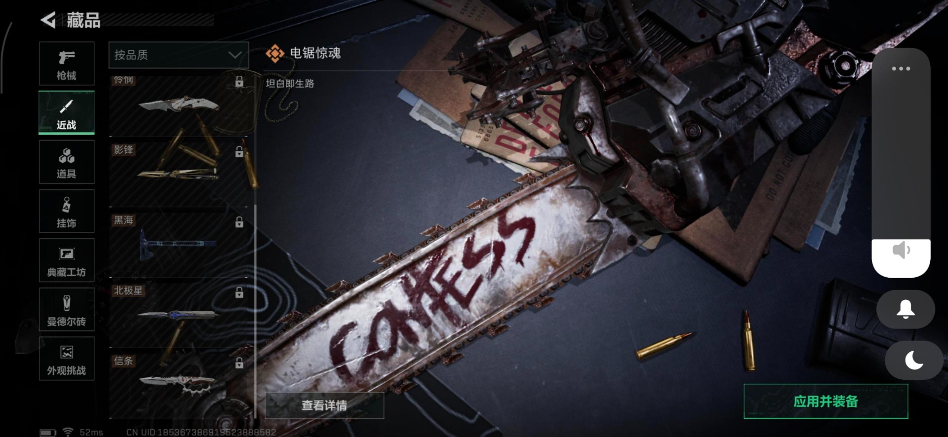 SJZQM396064三角洲行动账号详情图16