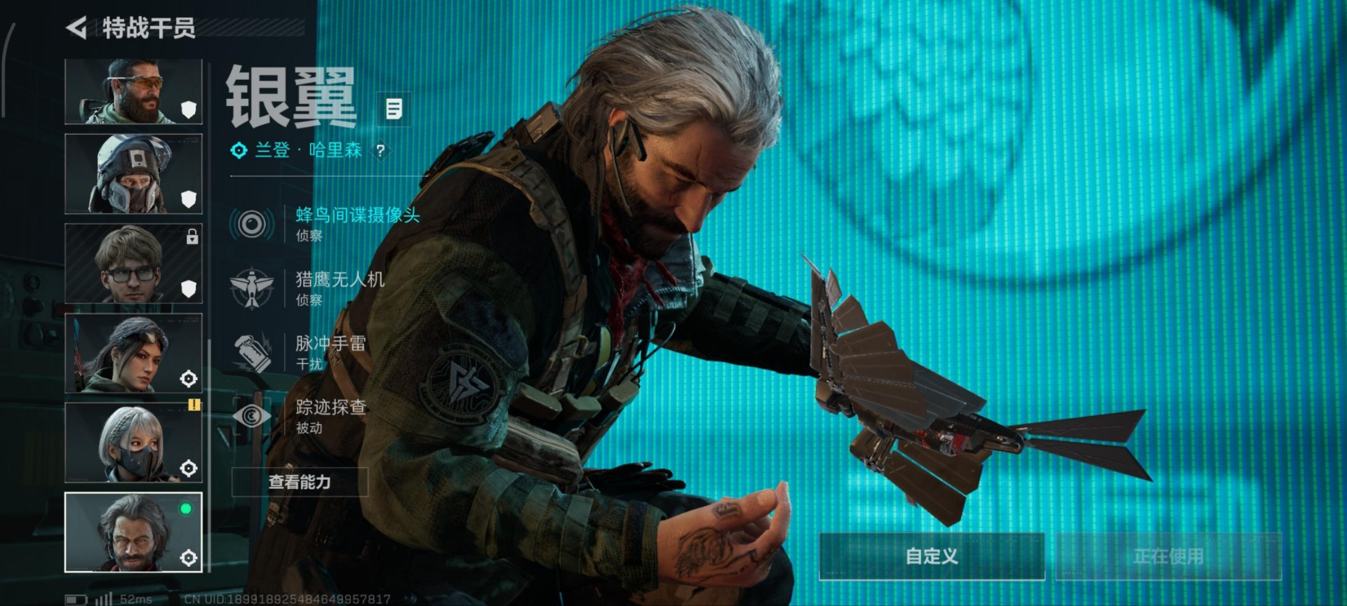 SJZQM396085三角洲行动账号详情图11