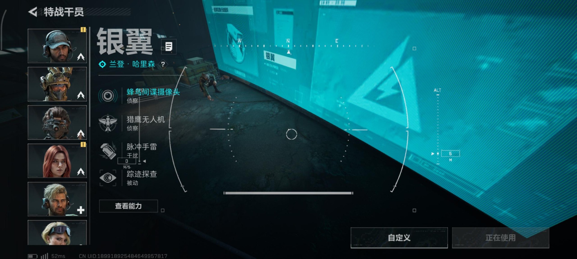 SJZQM396085三角洲行动账号详情图18