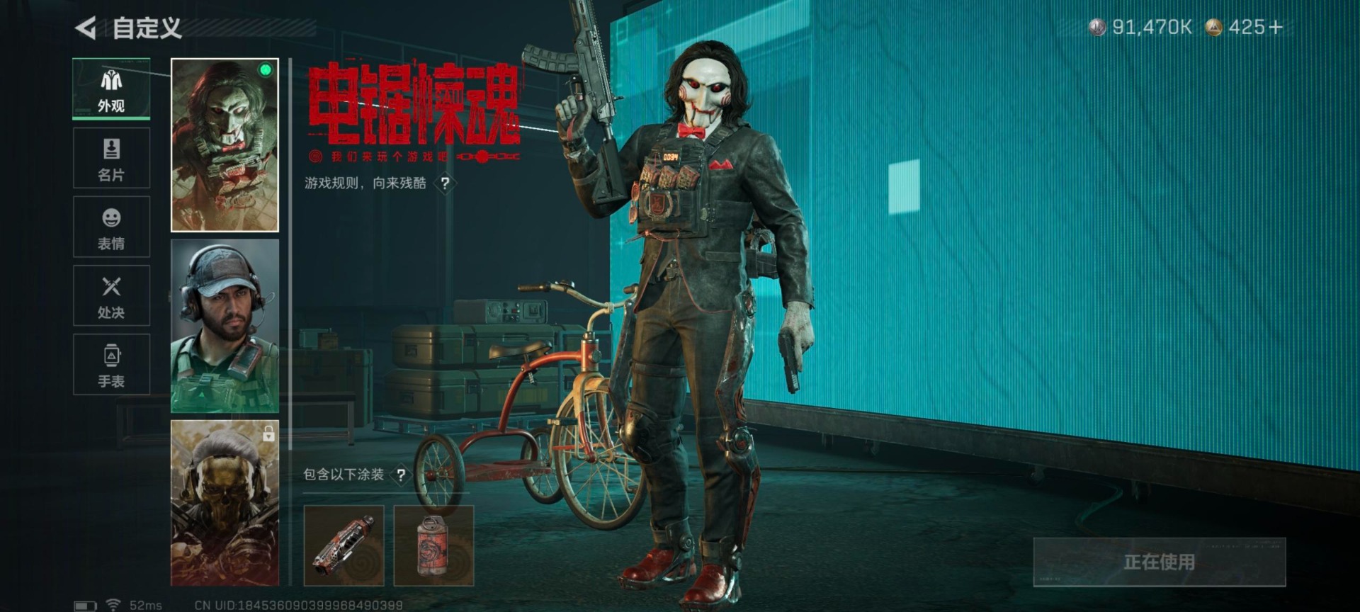 SJZCMW396092三角洲行动账号详情图3 SJZCMW396092三角洲行动账号详情图3