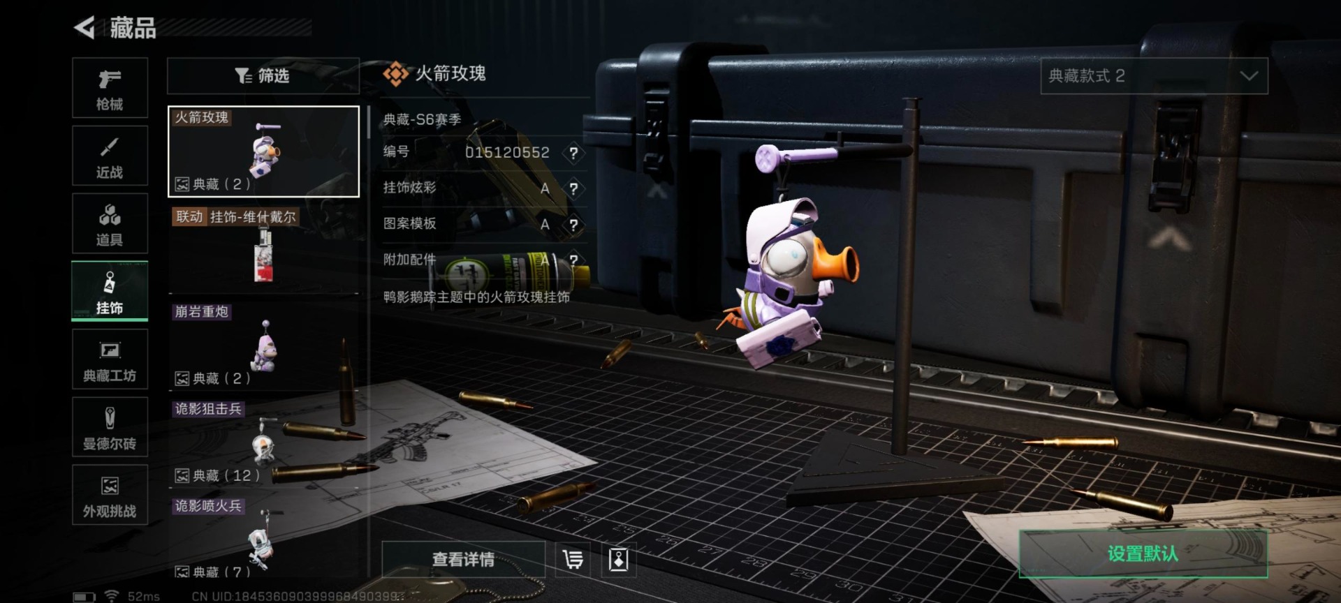 SJZCMW396092三角洲行动账号详情图8 SJZCMW396092三角洲行动账号详情图8