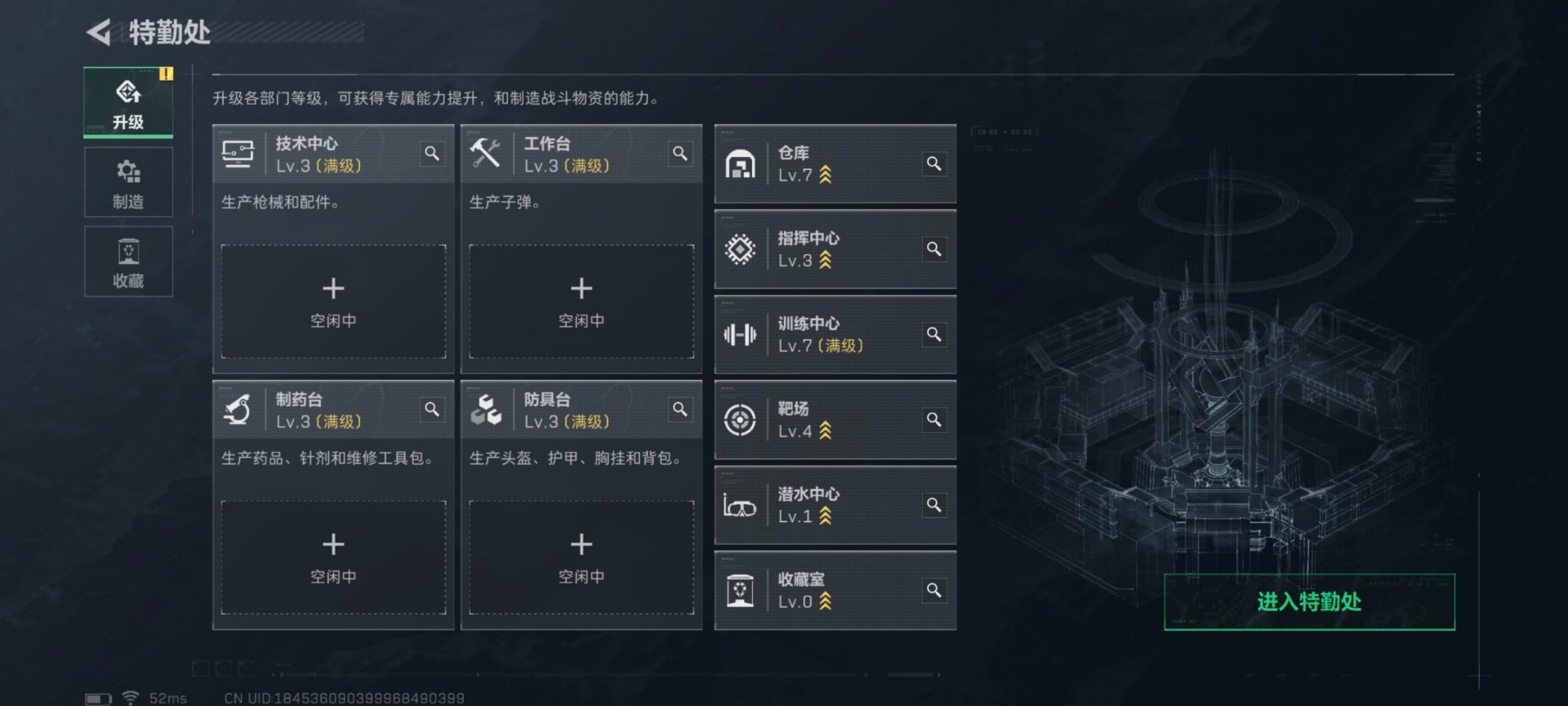 SJZCMW396092三角洲行动账号详情图7 SJZCMW396092三角洲行动账号详情图7