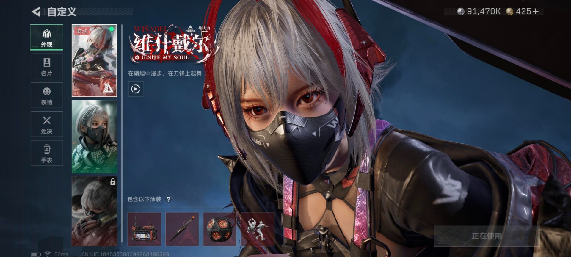 SJZCMW396092三角洲行动账号详情图13 SJZCMW396092三角洲行动账号详情图13