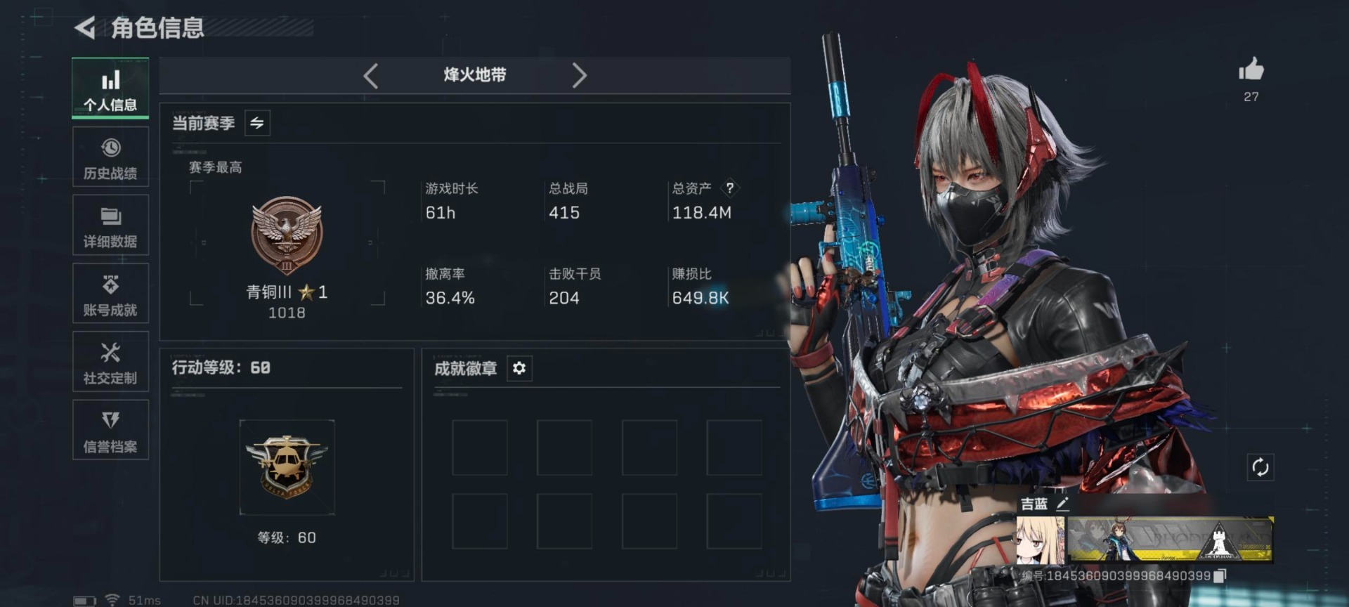 SJZCMW396092三角洲行动账号详情图14 SJZCMW396092三角洲行动账号详情图14