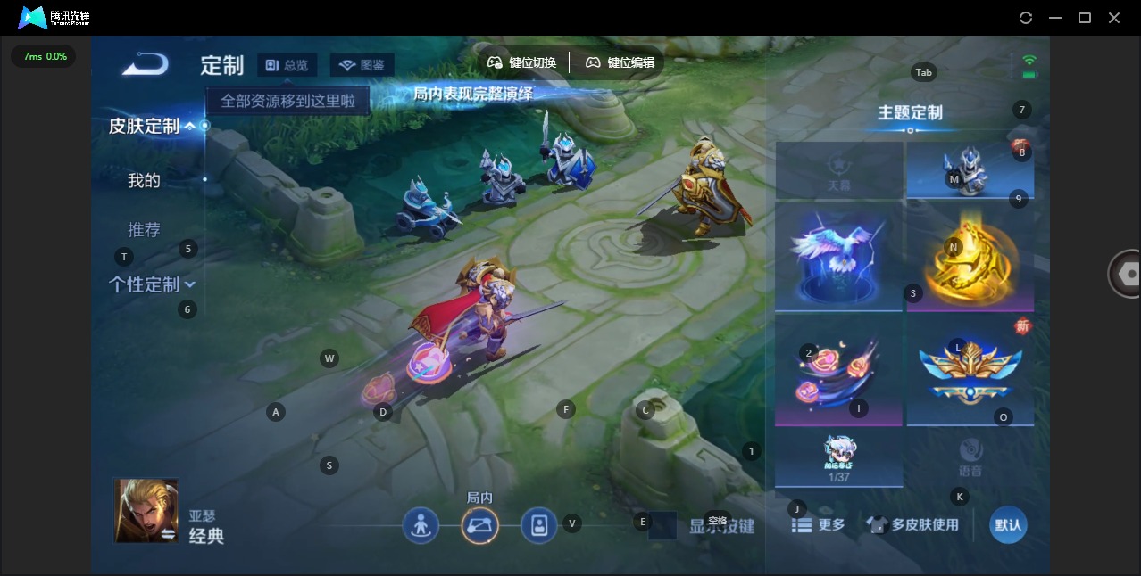 WZCMW3456948王者荣耀账号详情图9