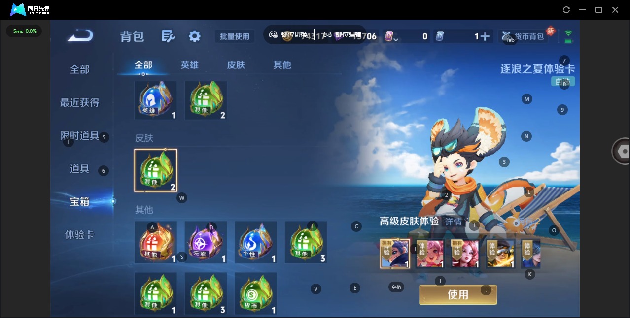 WZCMW3456948王者荣耀账号详情图14