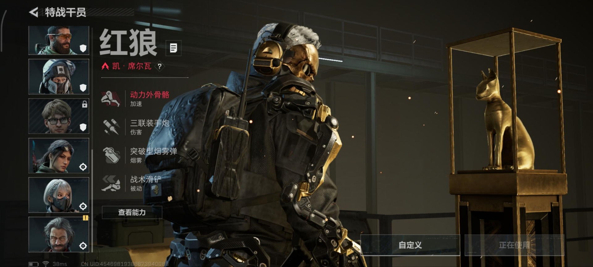 SJZQM396096三角洲行动账号详情图6