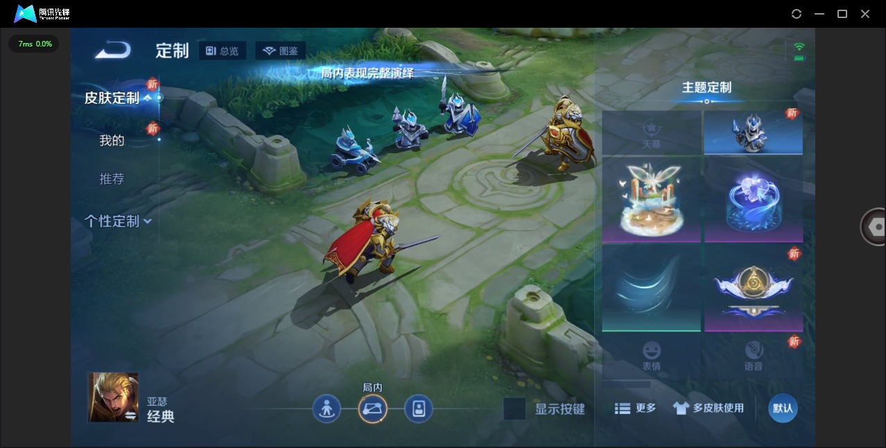 WZQM3456955王者荣耀账号详情图10