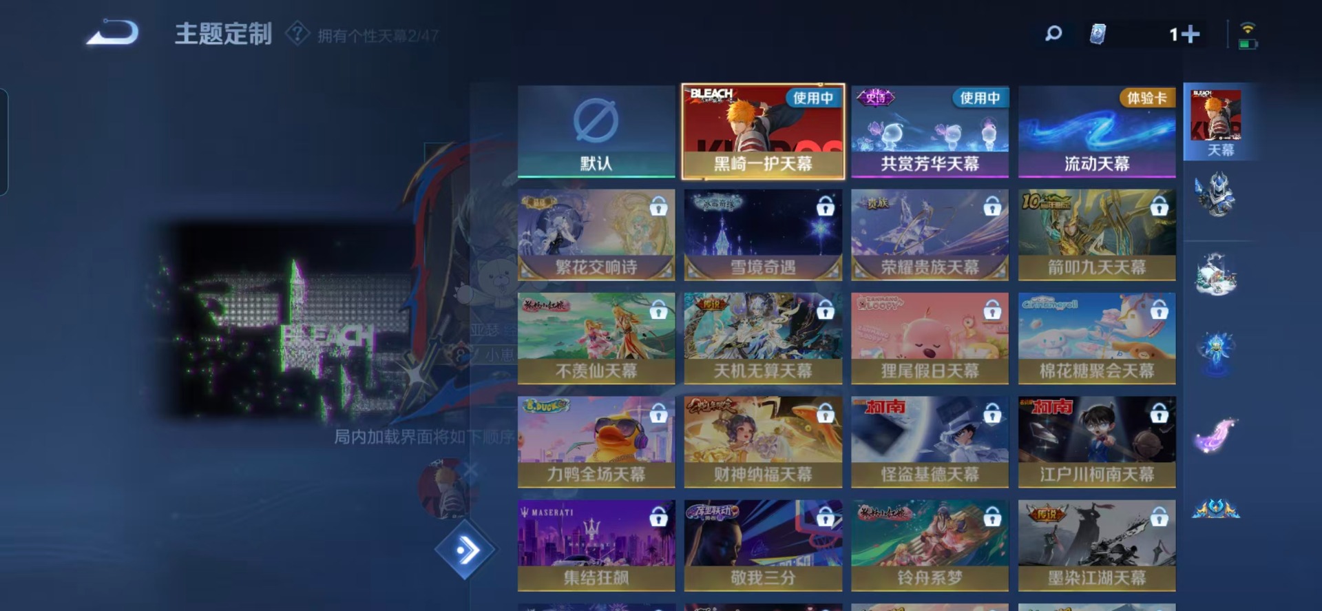 WZCMW3456960王者荣耀账号详情图9