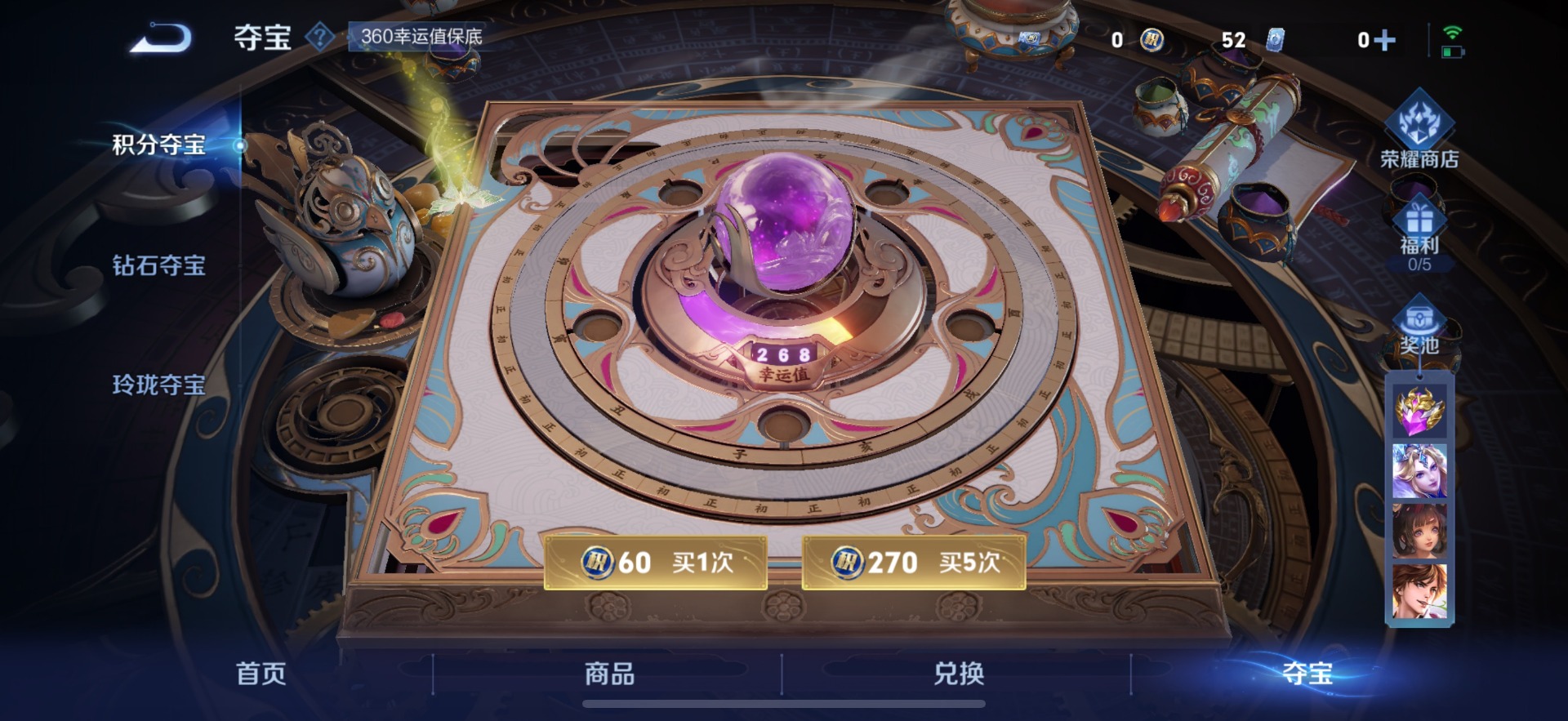 WZQM3456954王者荣耀账号详情图17