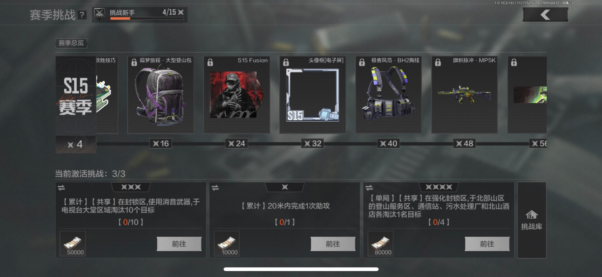 AQCMW320131暗区突围账号详情图10